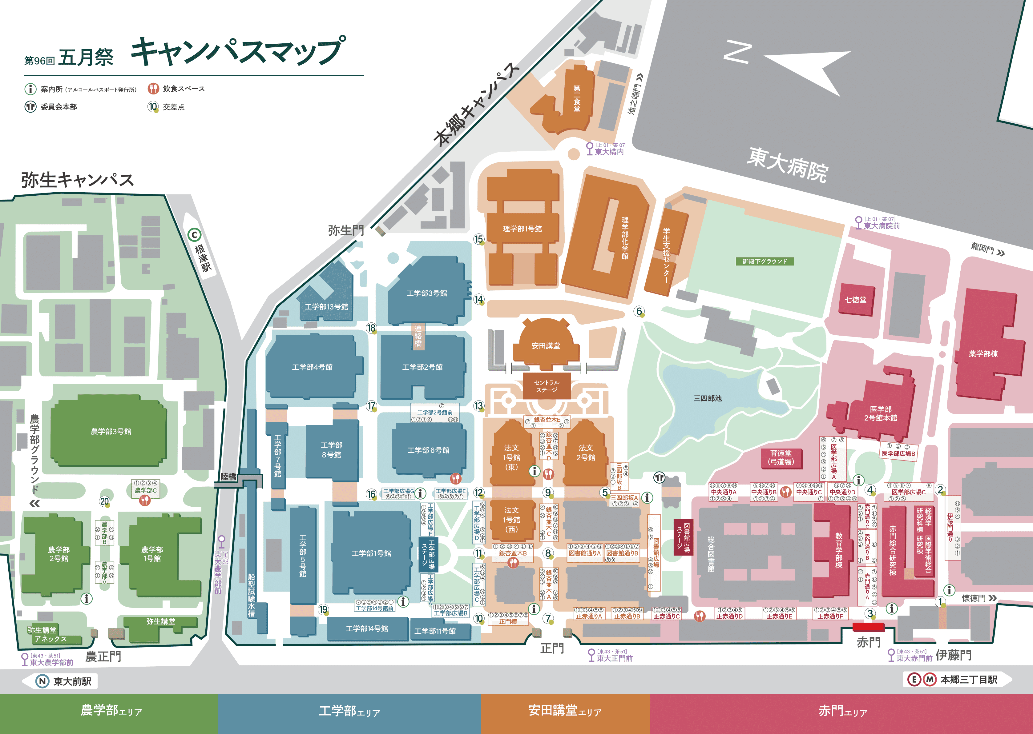 本郷キャンパス構内マップ